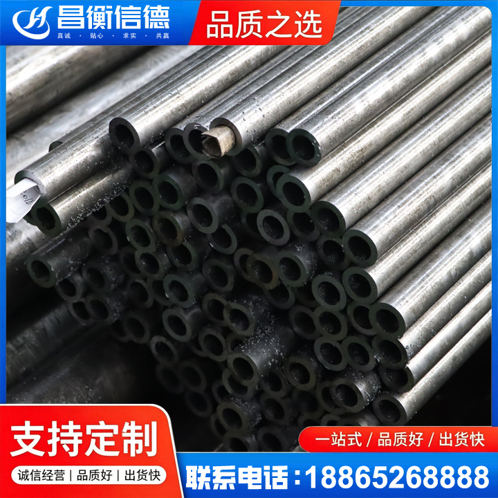 蕉岭GCr15精密钢管