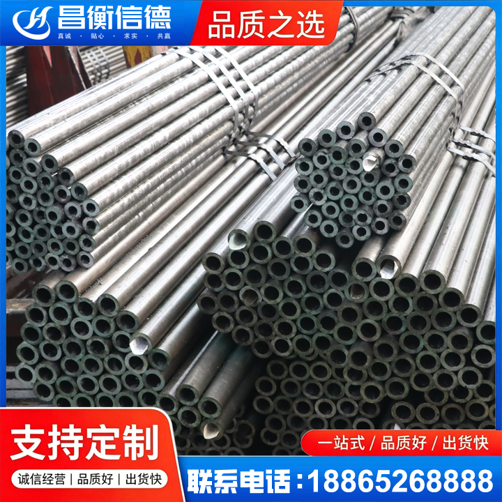 蕉岭光亮精密钢管